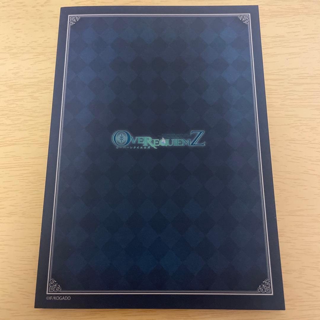 OVER REQUIEMZ オバレク アニメイト 小冊子