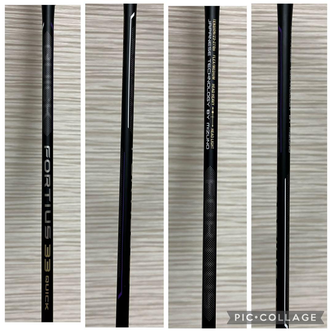 美品!! Mizuno FORTIUS 33 QUICK 4U6 ケース付 - メルカリ