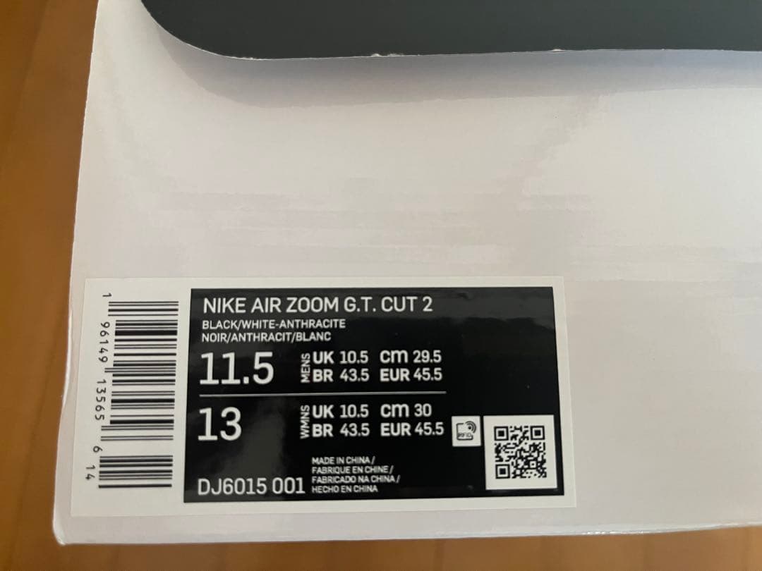 NIKE AIR ZOOM GT CUT2 29.5cm GTカット2