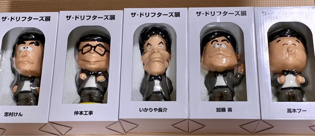 ドリフターズ展 限定 フィギュア 5体セット 志村けん 加藤茶 いかりや長介
