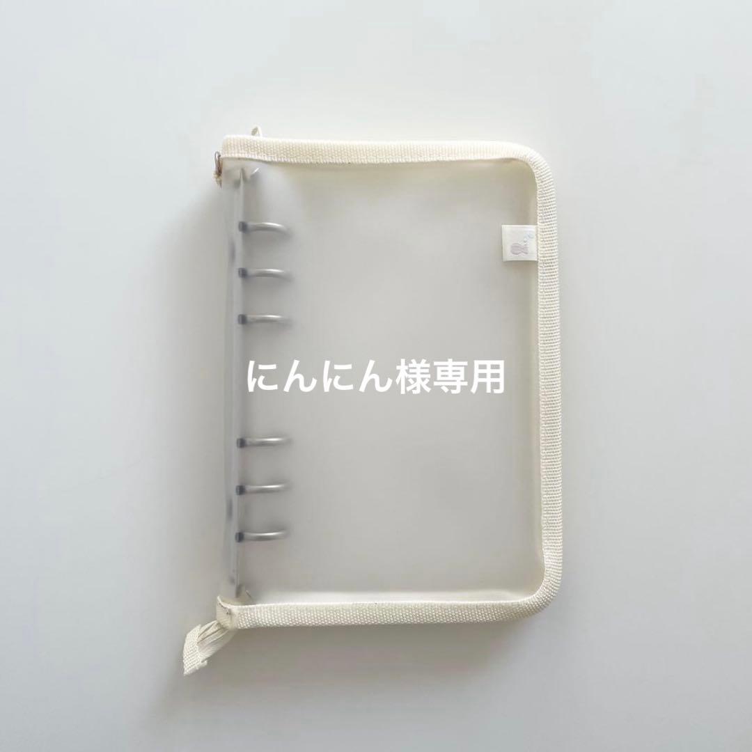 にんにん　韓国　貯金　バインダー　カバー　A5 リフィルセット atak_dzdx1648434