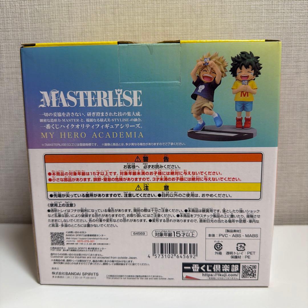 【初販】僕のヒーローアカデミア -連なる星霜- 一番くじ 豪華セット