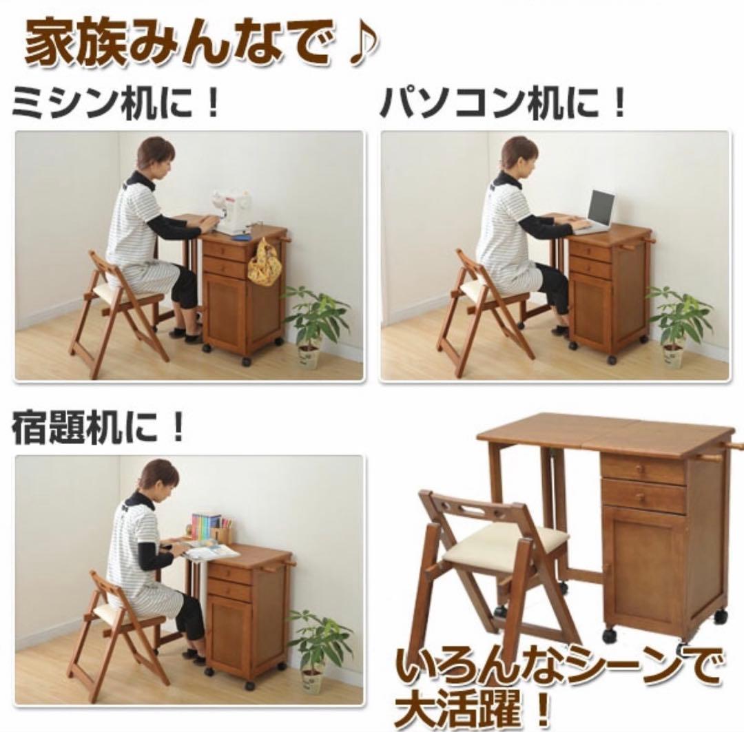 YAMAZEN 折りたたみデスク&チェアセット ミシン机