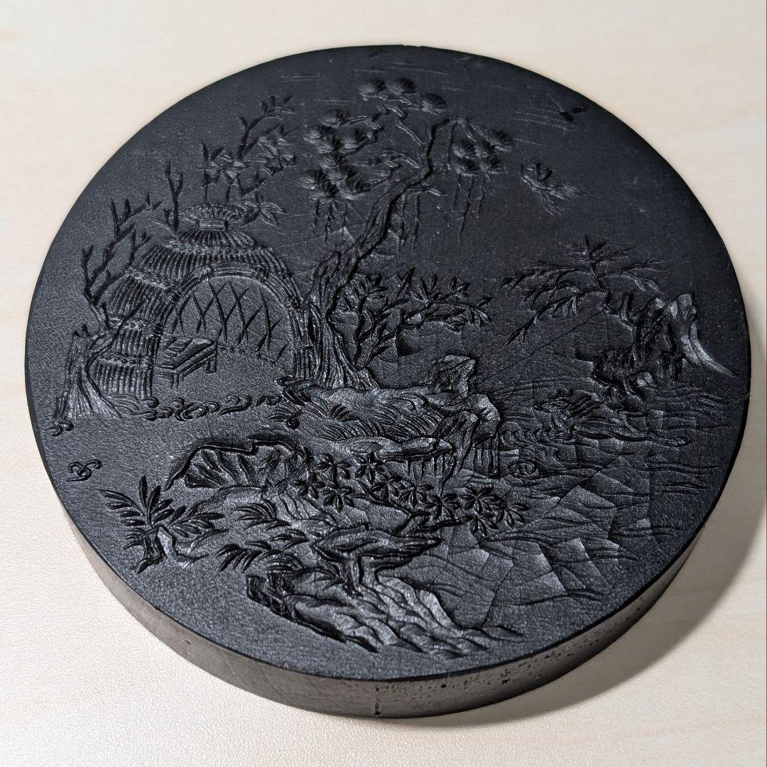 墨運堂百選墨 No.8 永楽 美術品・アンティーク・コレクション