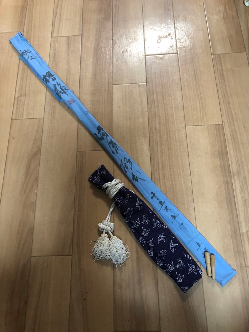 ダイワ 五天聖 15尺