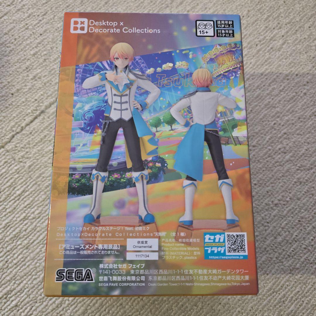天馬司 フィギュア プロセカ カラフルステージ DesktopDecorate - メルカリ