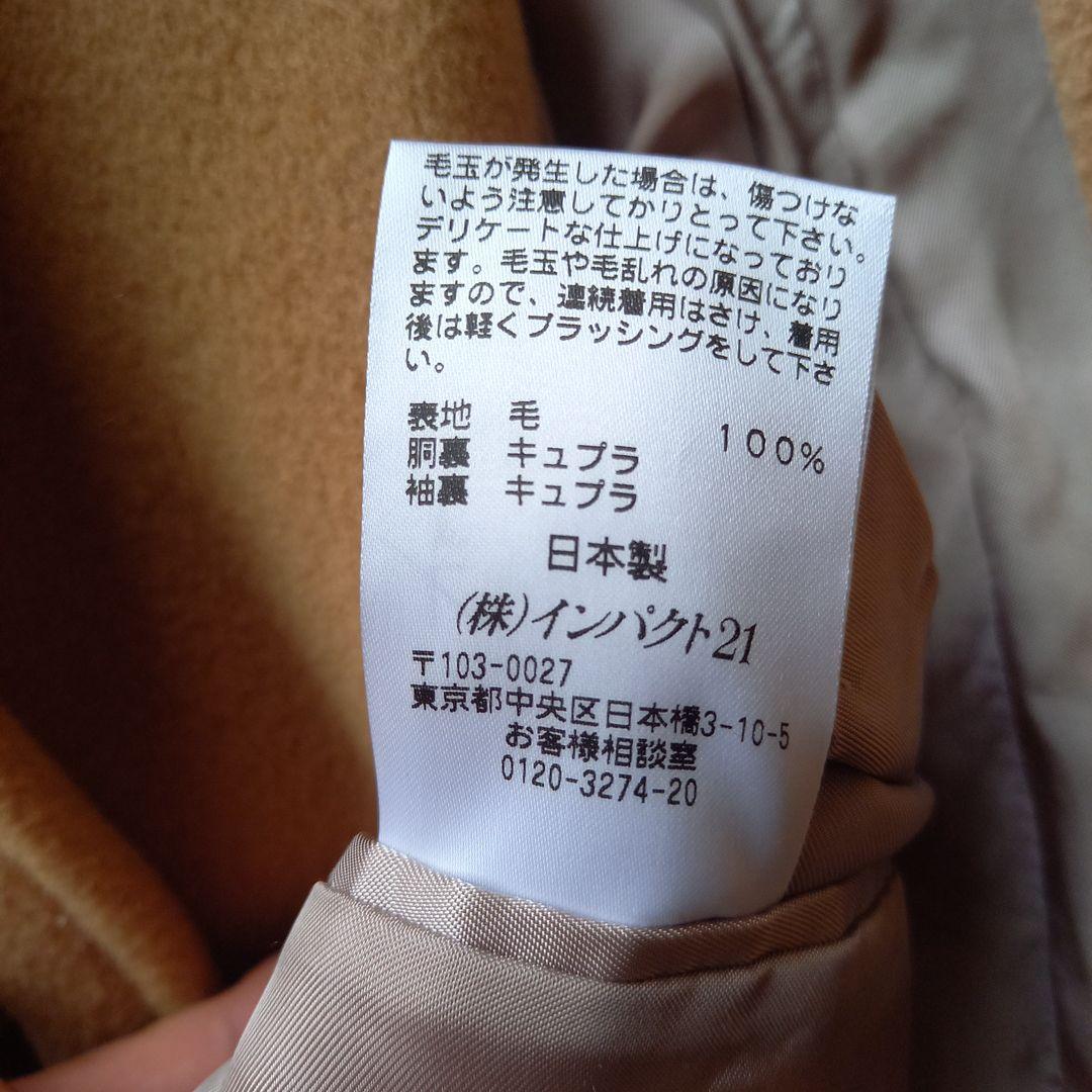 POLO by Ralph Lauren \"T175\" バルマカーンコート