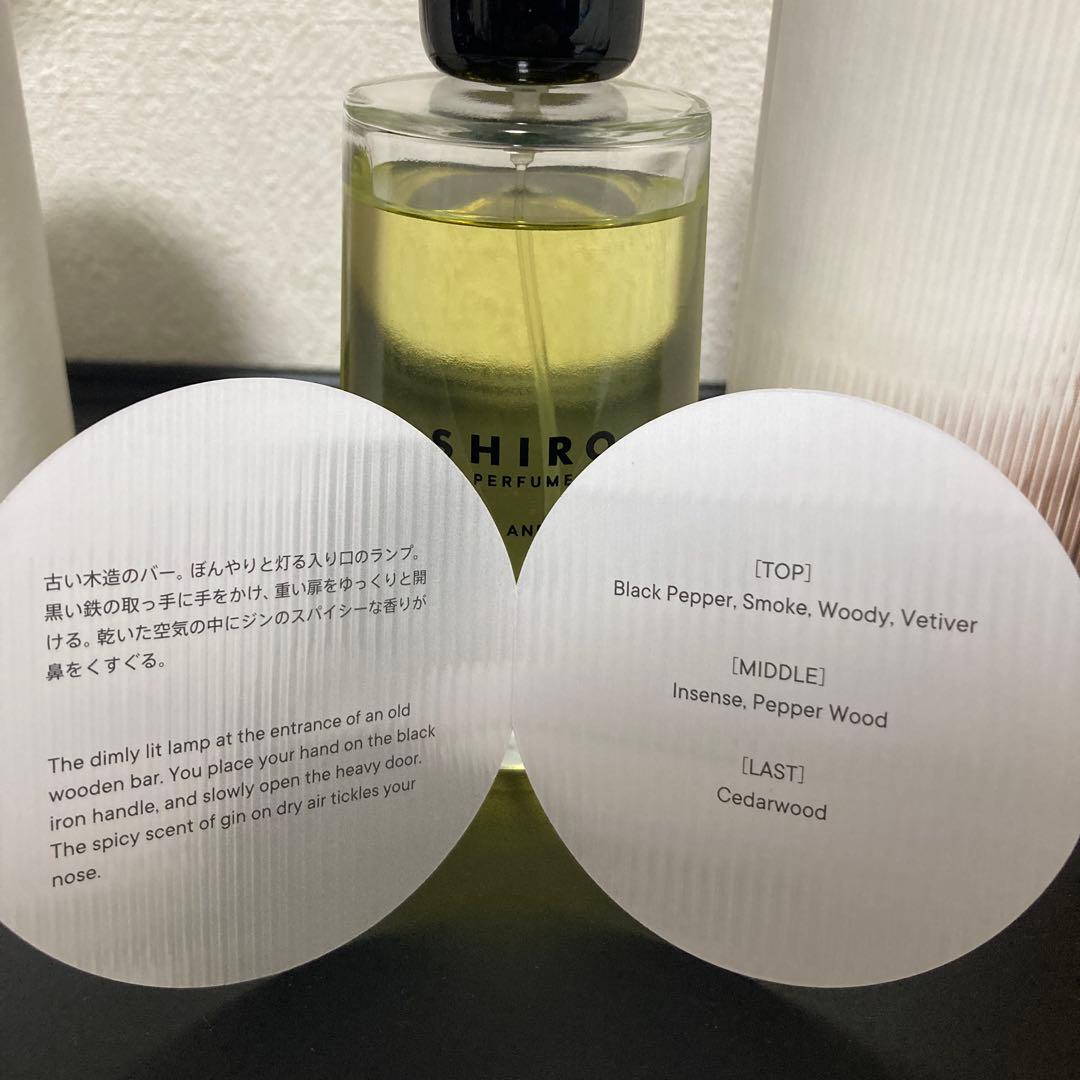 2024年11月購入 SHIRO スパイスアンドティーズ100ml - メルカリ