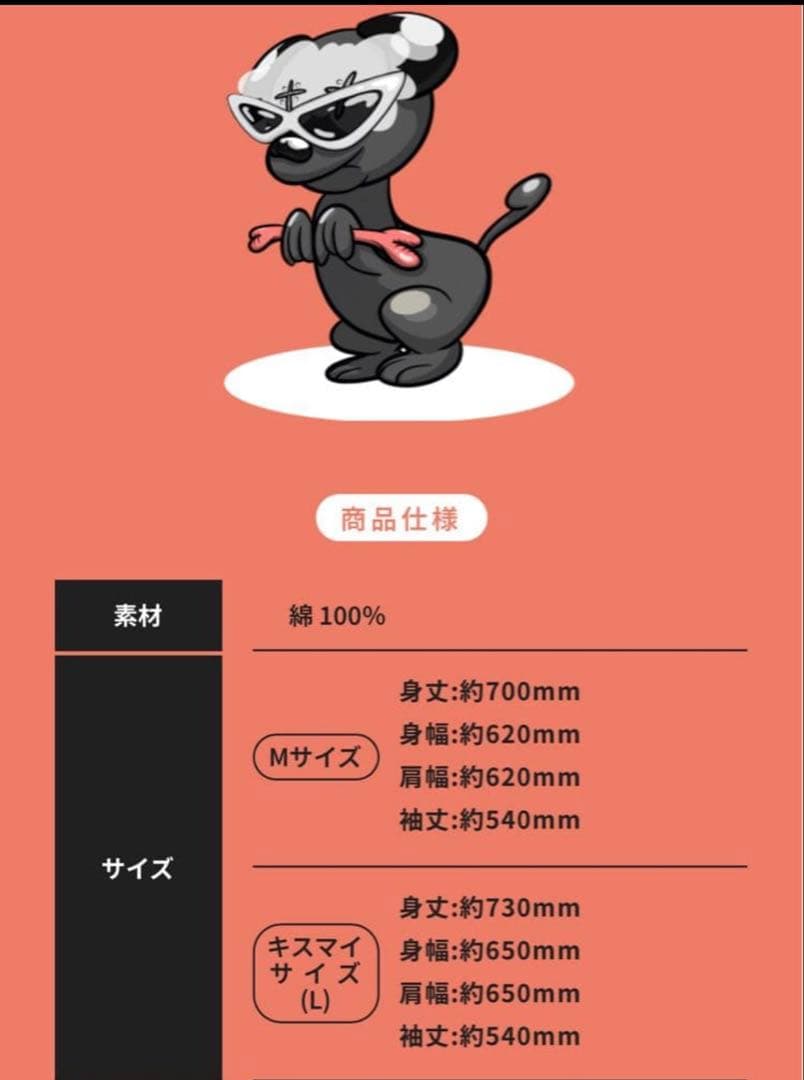 920 くにお パーカー L 未開封 新品 - メルカリ