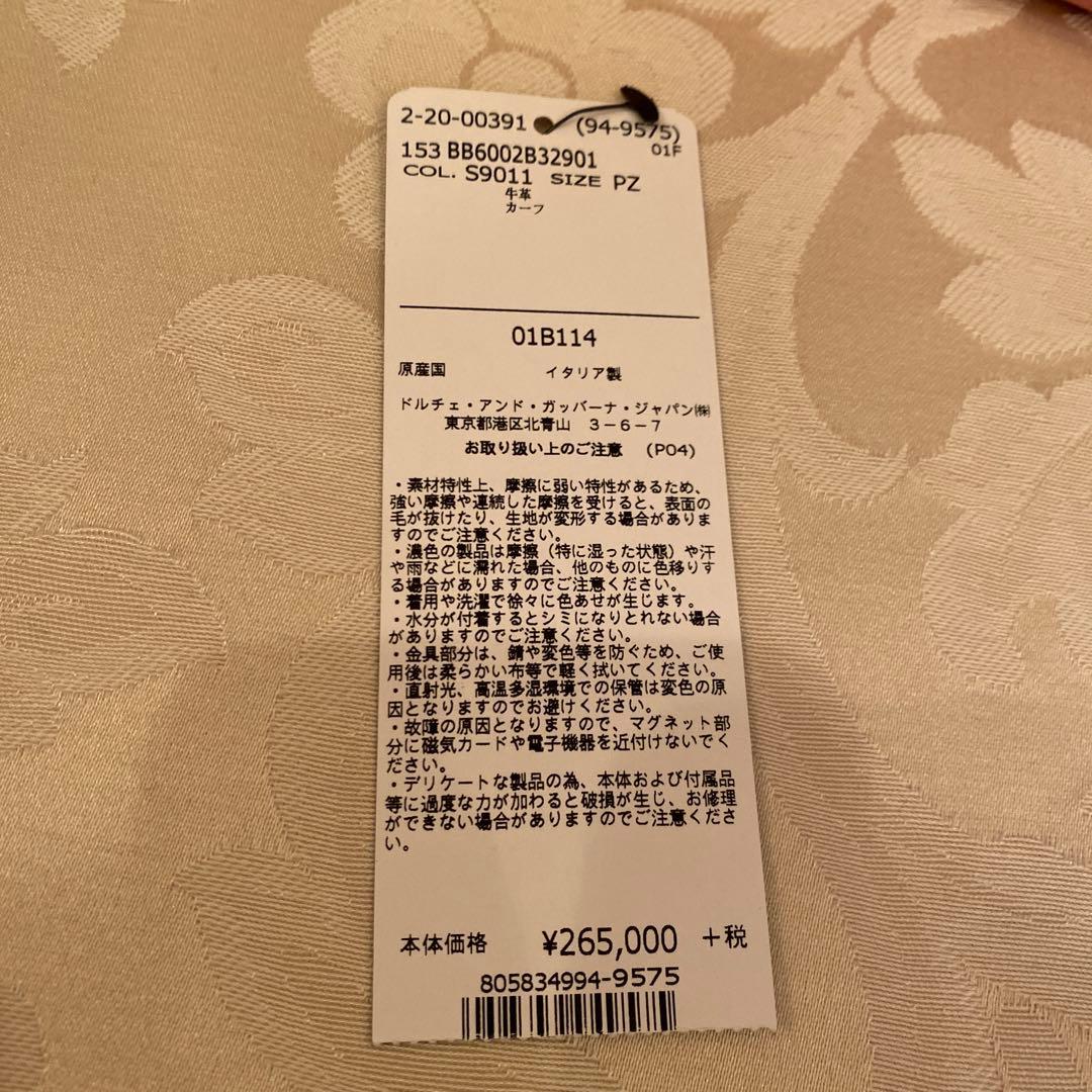 どーなつさん専用