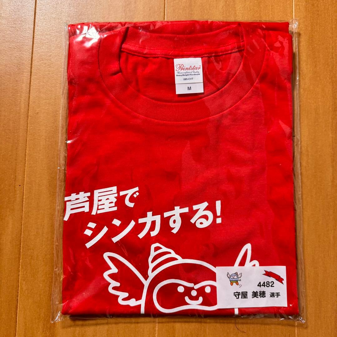 ボートレース 芦屋 オリジナルTシャツ守屋美穂サイン入り SG Tシャツ