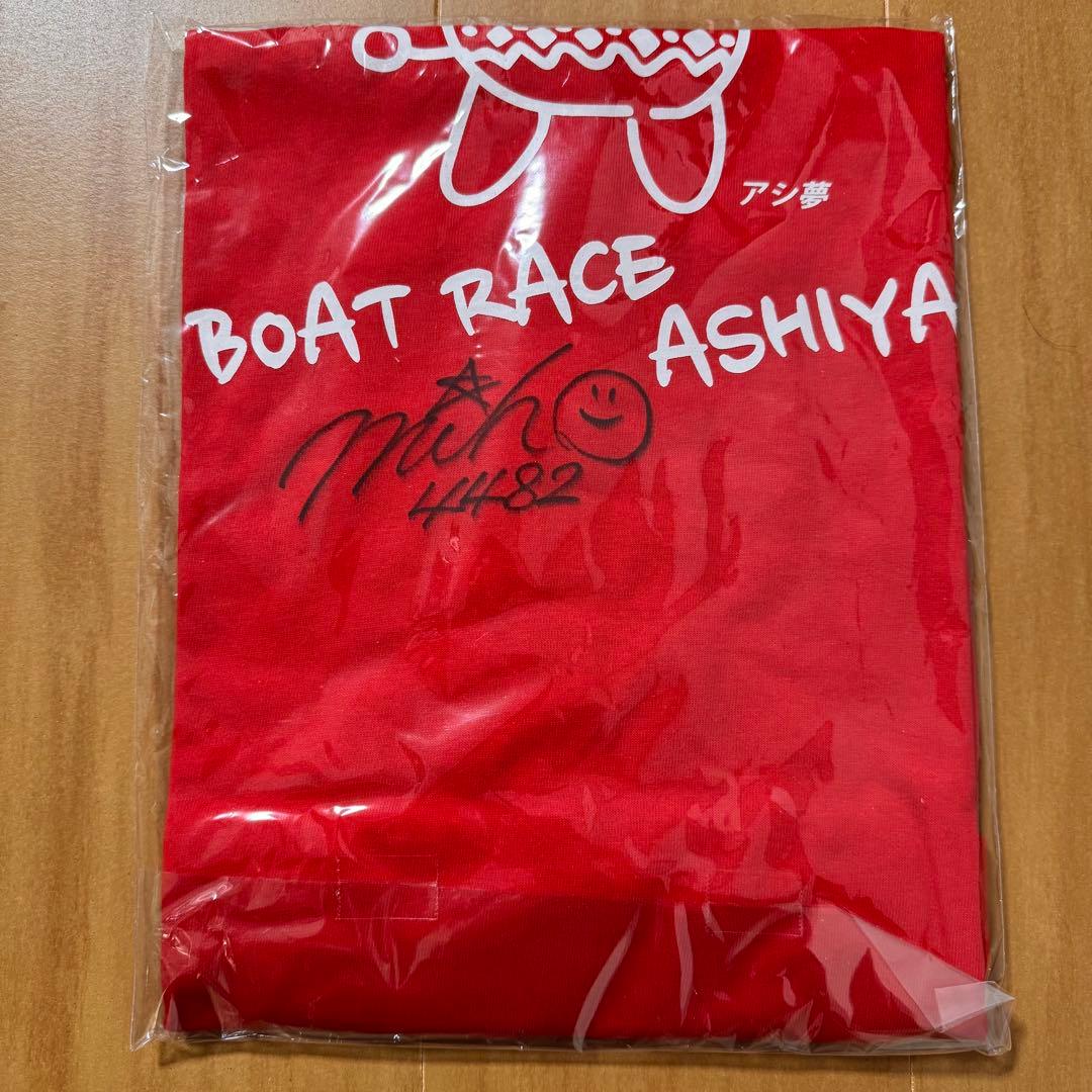 ボートレース 芦屋 オリジナルTシャツ守屋美穂サイン入り SG Tシャツ