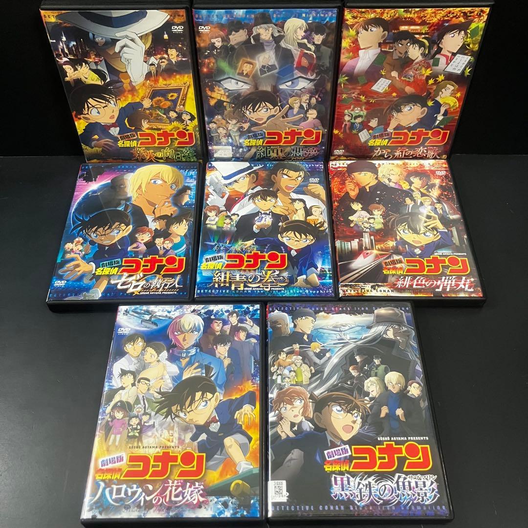新品ケース収納】 劇場版 名探偵コナン 全26巻 第1作〜第