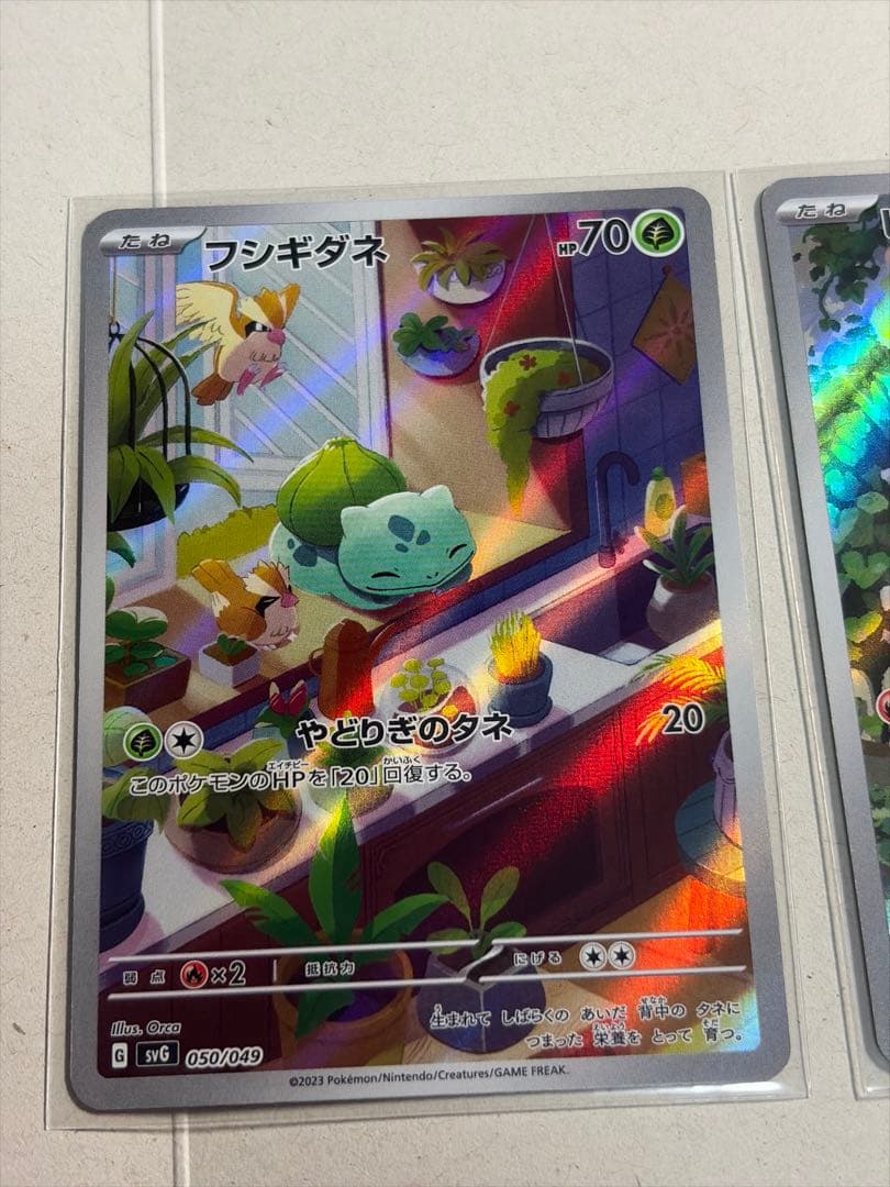 フシギダネ ヒトカゲ ゼニガメ AR スペシャルデッキセットex - メルカリ