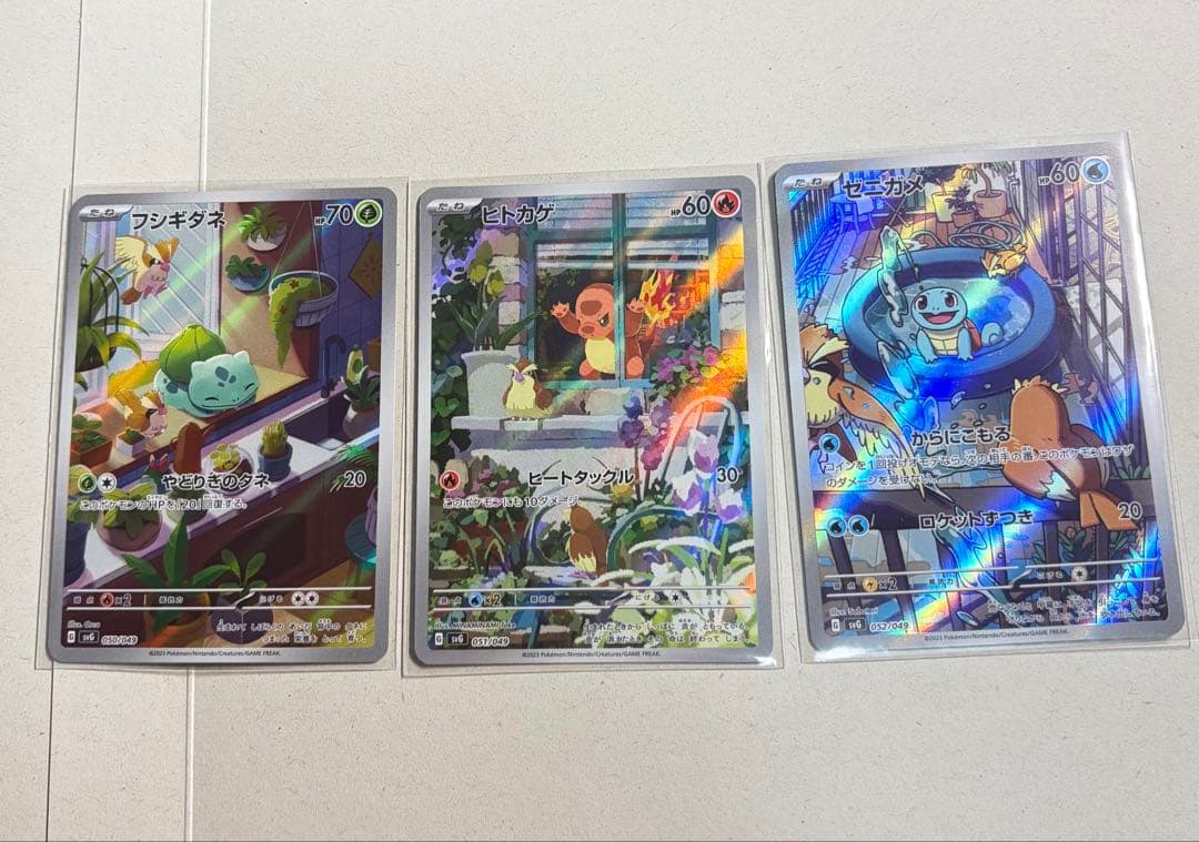 フシギダネ ヒトカゲ ゼニガメ AR スペシャルデッキセットex - メルカリ