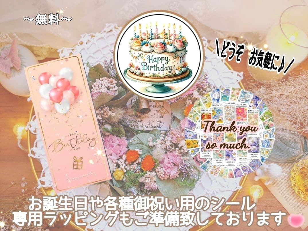 Flying Wreath【フライングリースのある暮らし】ボタニカル調 ＊大型