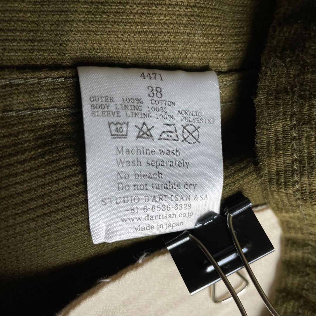 H*i様 Studio D'artisan ジープコート ステュディオダルチザン - メルカリ