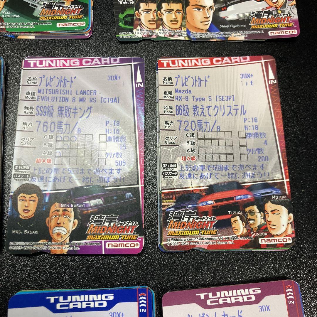 湾岸ミッドナイト3DX.3DX+ - メルカリ