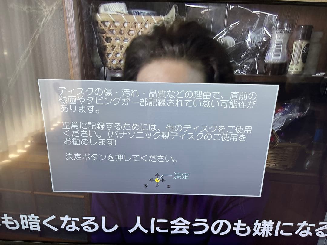 DVDデッキ　2週間録画