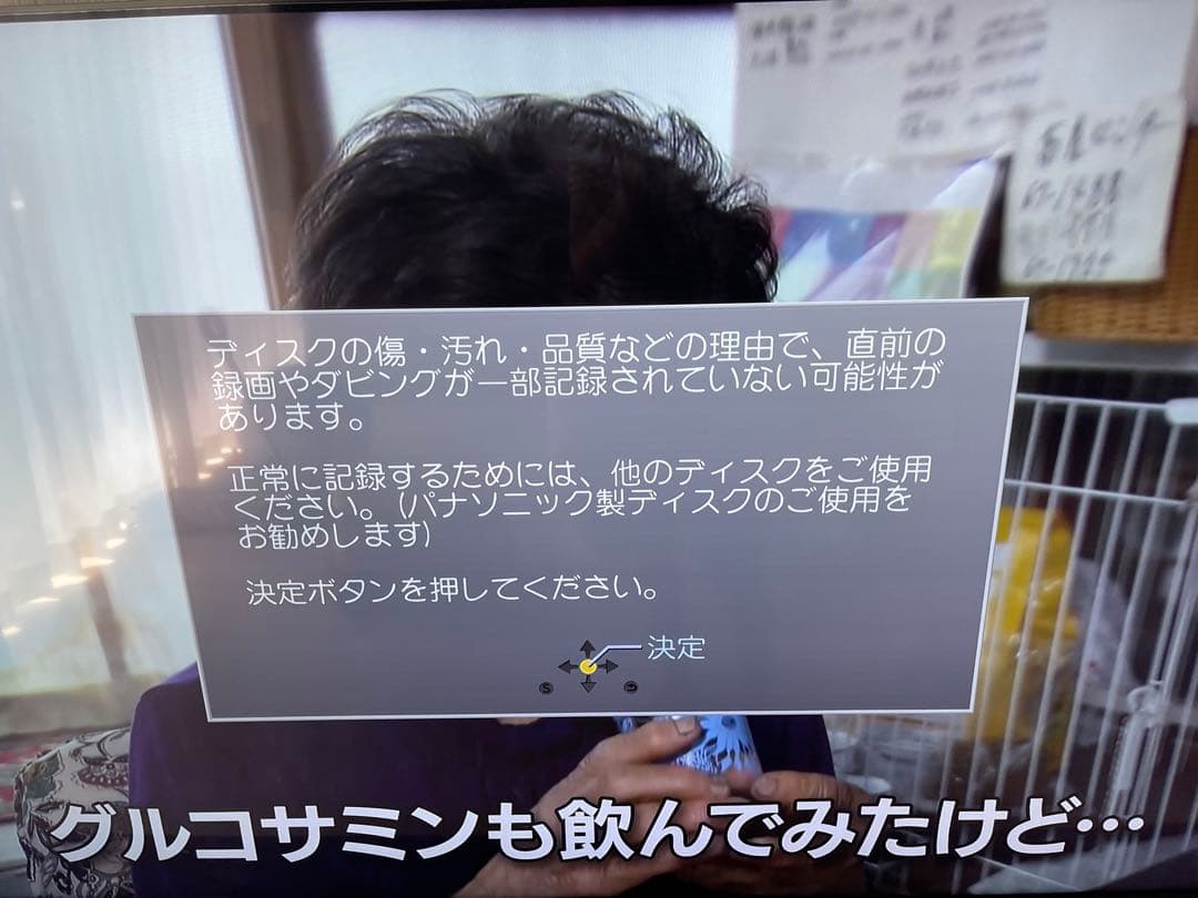 DVDデッキ　2週間録画