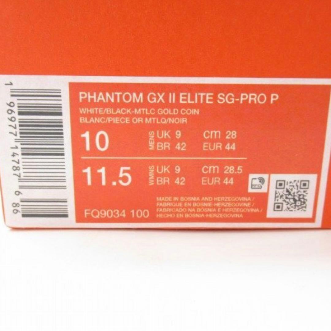 【新品】NIKE ファントムGX2 エリート SG-PRO 28.0cm 28