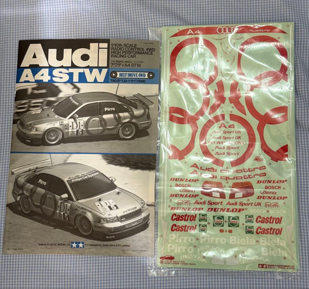 タミヤ☆Audi／アウディA4 STW TAO3Fベルトドライブ4WD