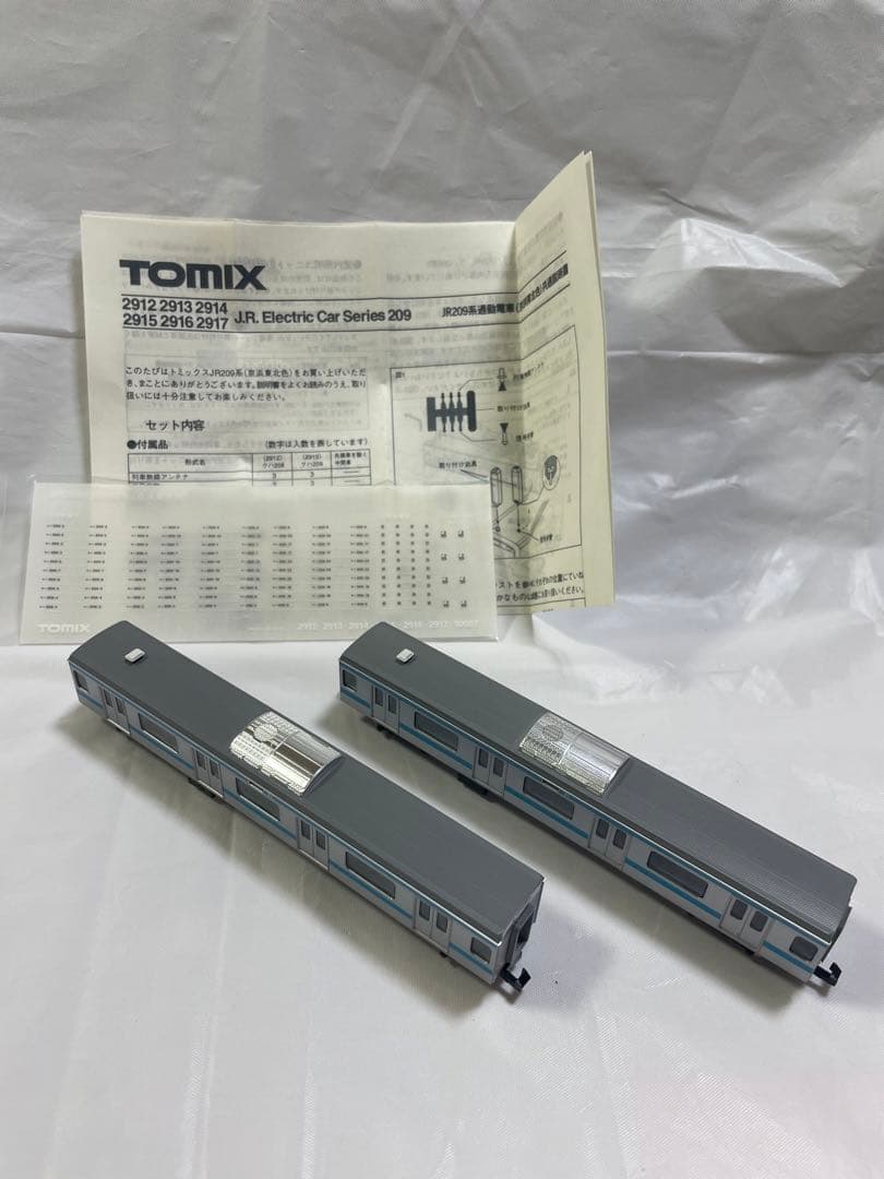 TOMIX 92329.330.2917.8917 209系 12両セット - 鉄道模型通販