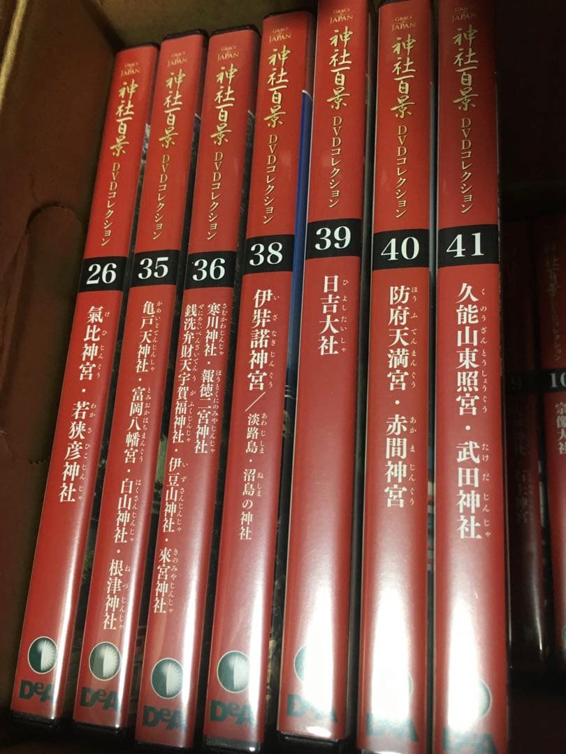 神社百景　DVD 1〜41 抜けあり