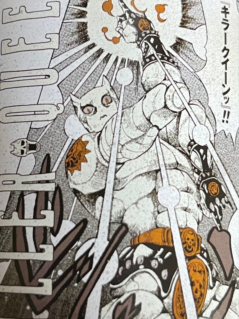 希少】ジョジョ展金沢限定 キラークイーンA1ポスター - メルカリ