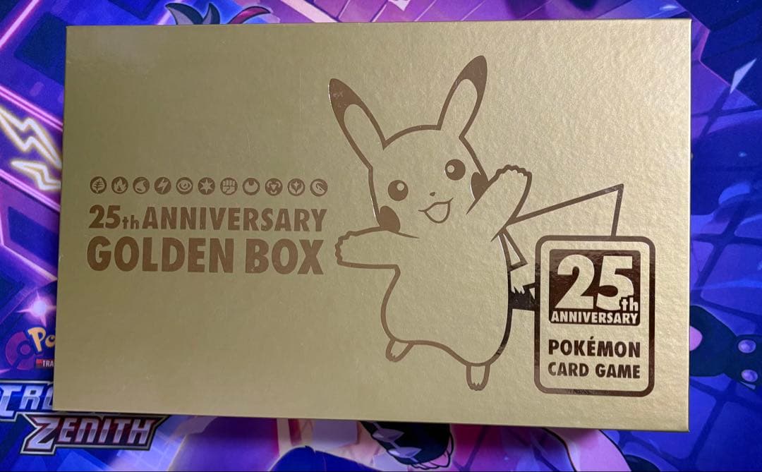 25th ANNIVERSARY GOLDEN BOX 初版　開封済み ポ*ー様 25th ANNIVERSARY GOLDEN BOX 開封済み Pokemon TCG 25Th