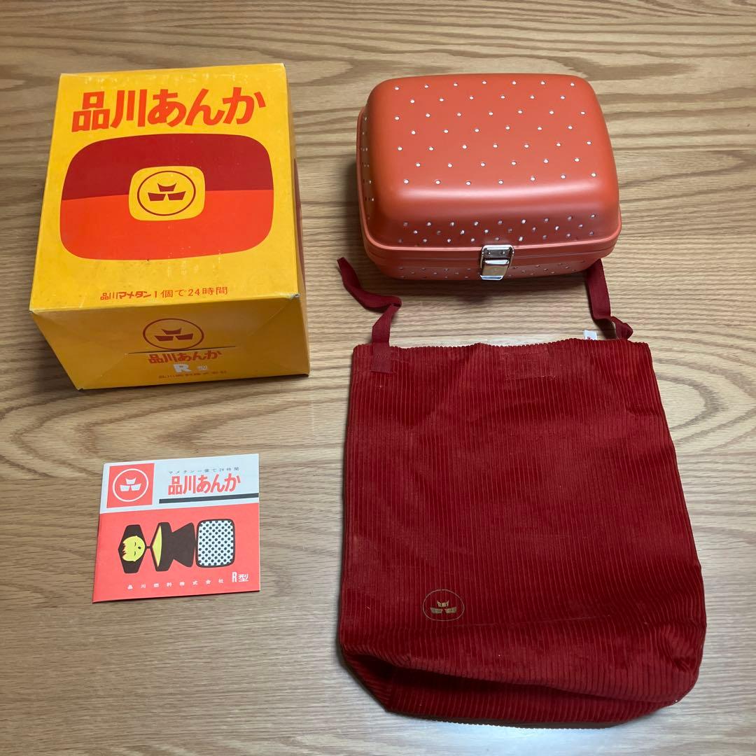 未使用品】品川あんか R型 豆炭使用 防災 暖房 昭和レトロ あったか