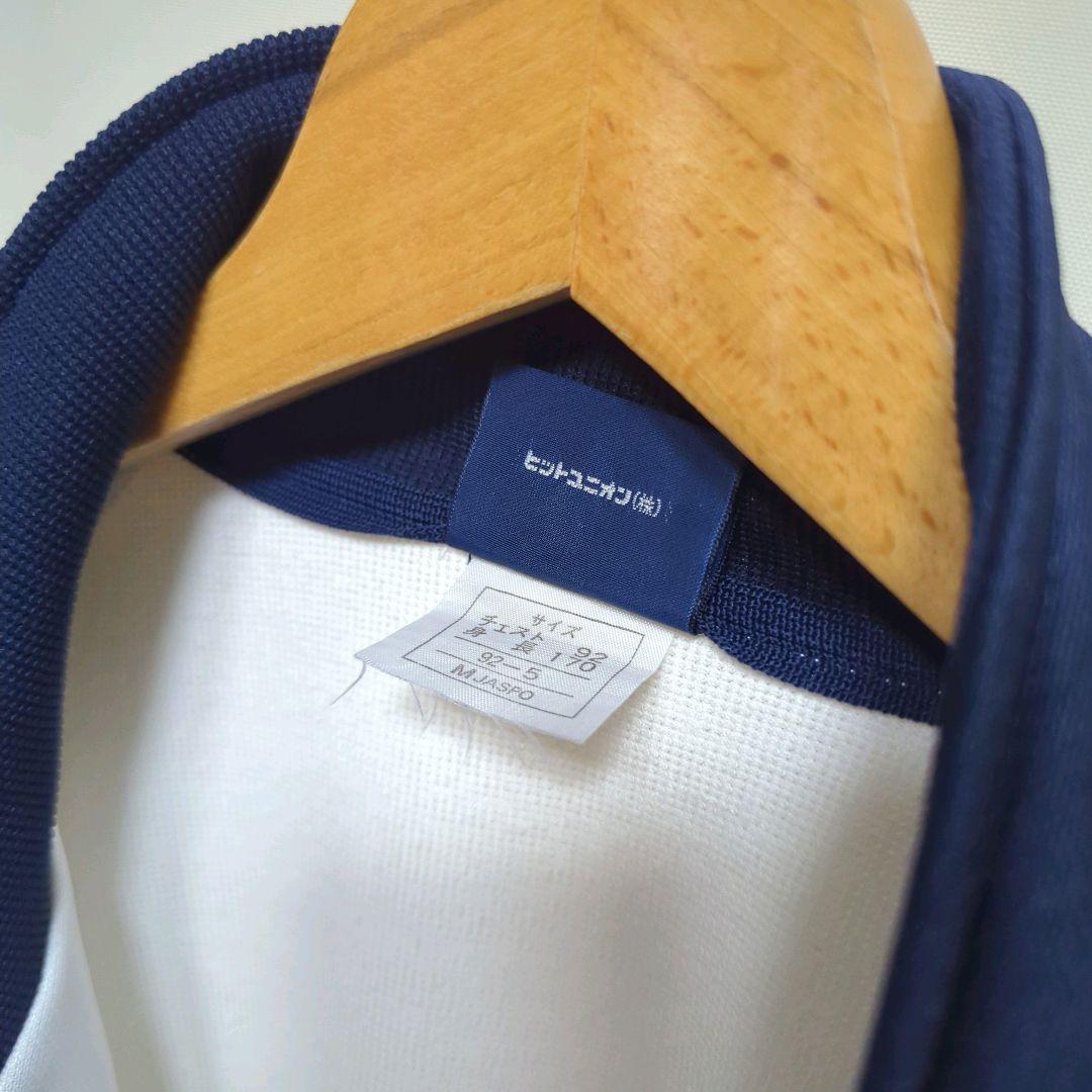 ☆日本製 FRED PERRY 袖ライン ローレルマーク トラックジャケット