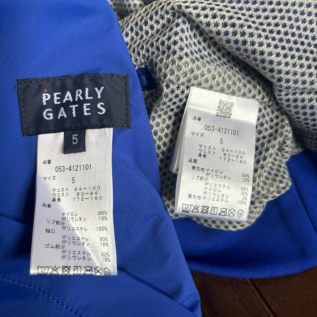 パーリーゲイツ20gナイロンストレッチ✕Nyストレッチ青色ツイン