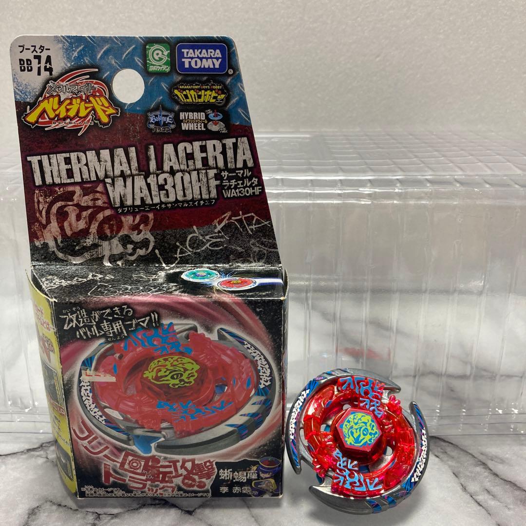 サーマルラチェルタ WA130HF メタルファイトベイブレード - メルカリ