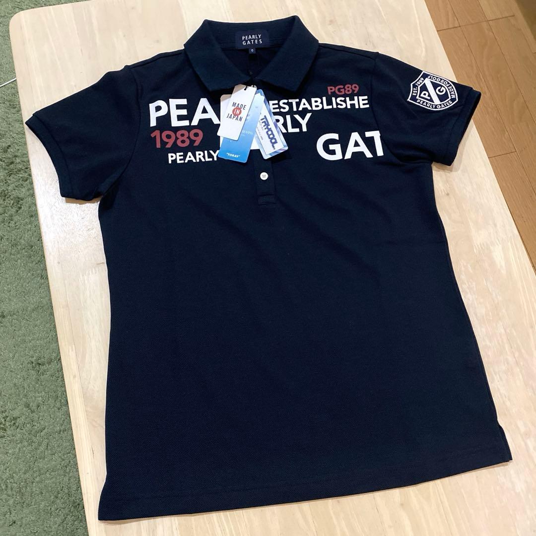 たまこちゃんとなります