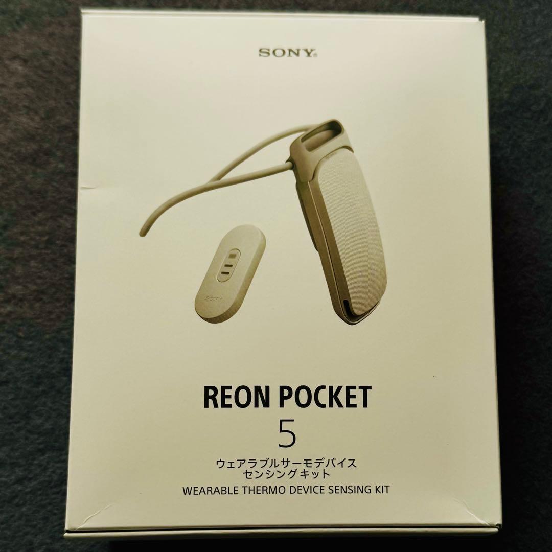 な*ʔ様 ソニー REON POCKET 5 センシングキット 純正ケース他 フ 専用アイテム｜REON POCKET（レオンポケット）｜ソニー [公式] 冷温
