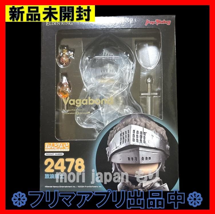 新品未開封 ELDEN RING ねんどろいど 放浪騎士 ねんどろいど 放浪騎士｜グッドスマイルカンパニー公式ショップ