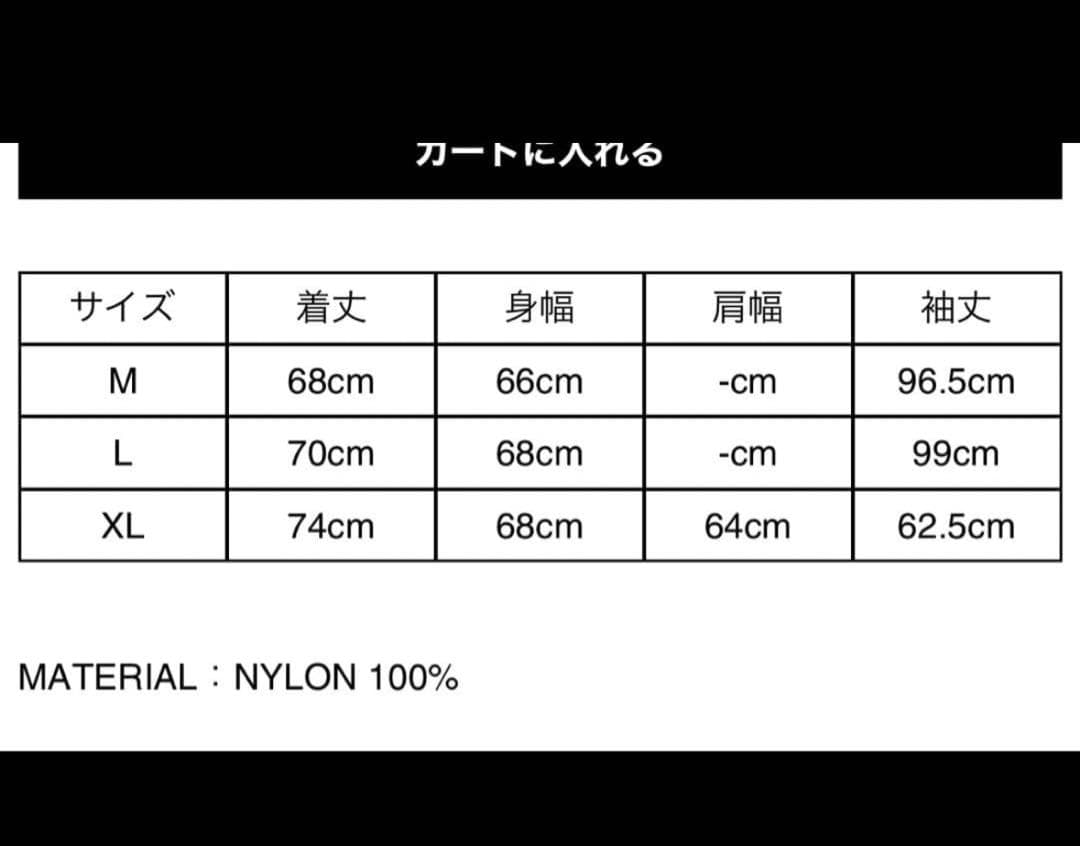 breath ダウンジャケット n2b T-Pablow着用 ファーダウン