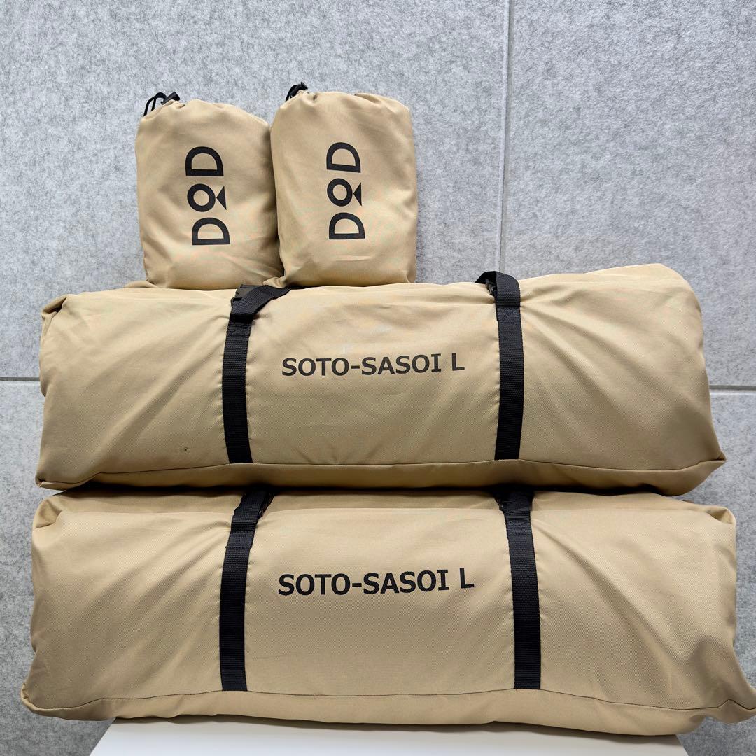 DOD ソトネノサソイ L 2個セット DOD ソトネノサソイ L 2セット DOD