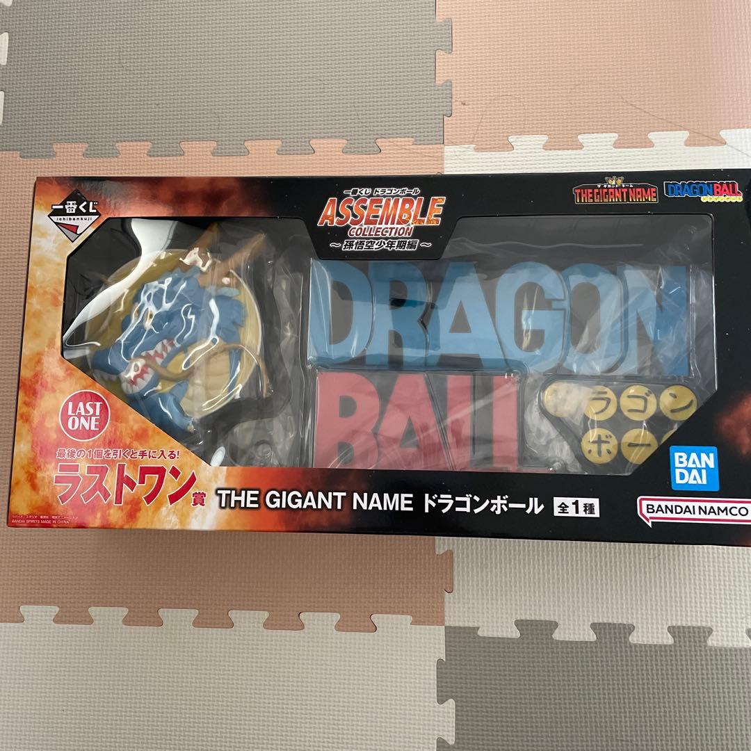ドラゴンボール 1番くじ ラストワン賞 THEGIGANTNAME - メルカリ