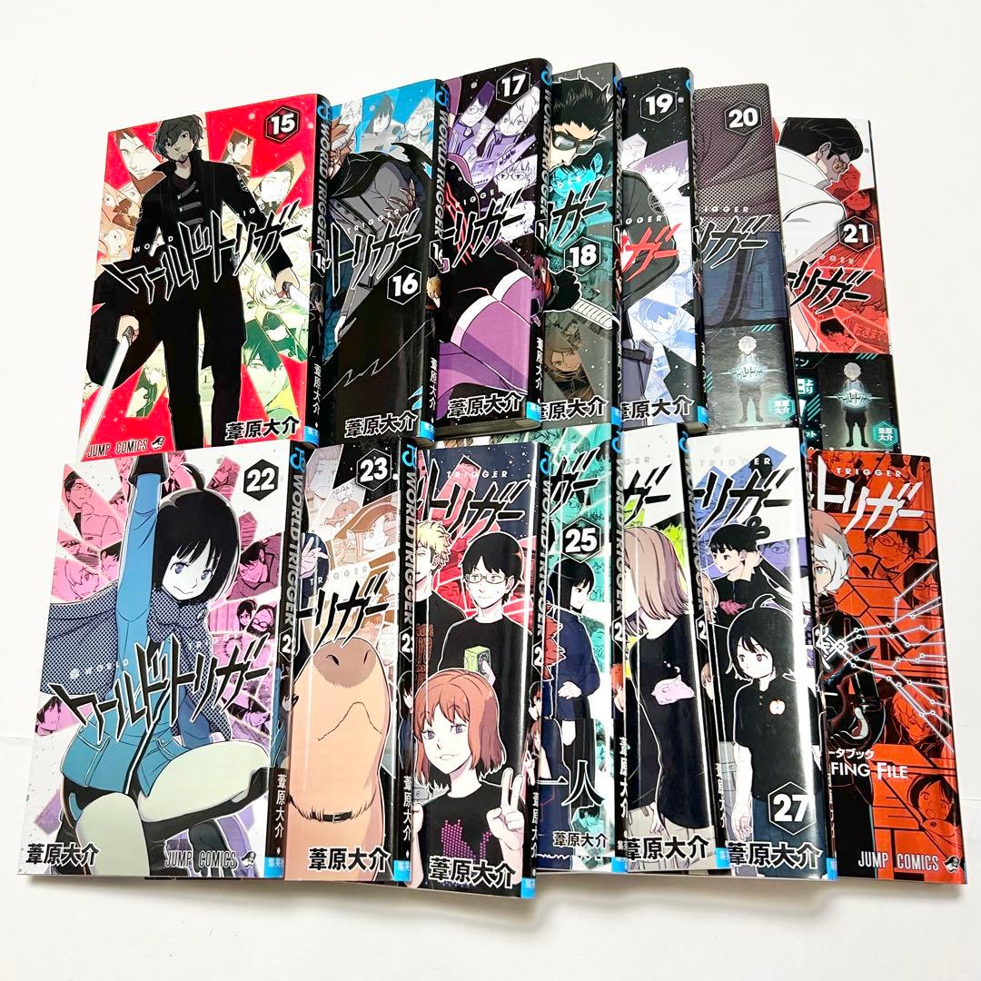送料込み】《29冊》ワールドトリガー 1〜28巻 オフィシャルデータ