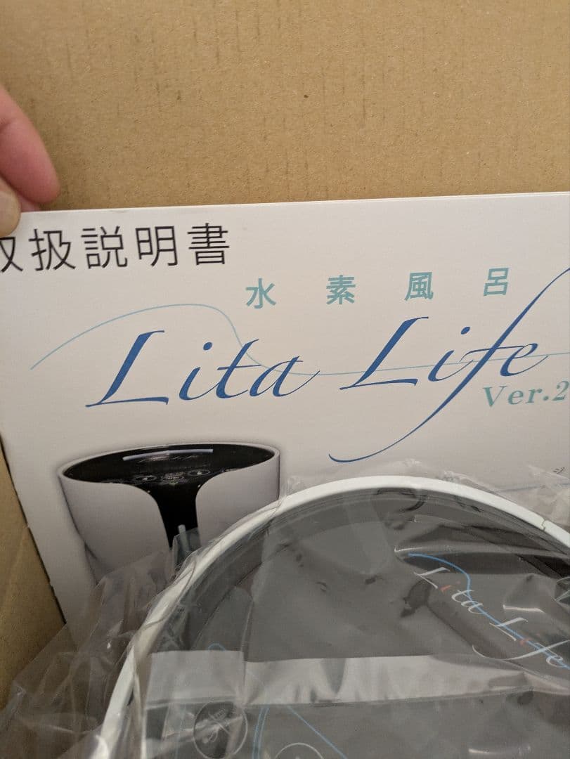maru様のお値段になっています✭水素風呂 リタライフ ver.2 電極