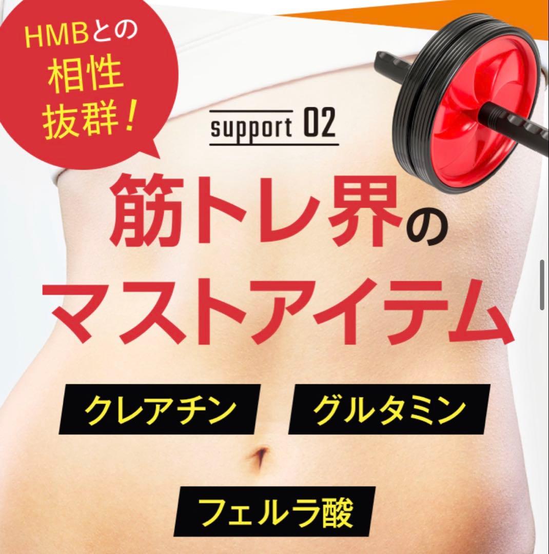 ONE'S UP、ONE'S UP BEYOND8袋セット 特別