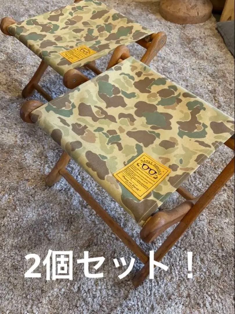 2個セットNATALDESIGN EI STOOLネイタイルデザインスツール 会員のみ購入可能】EI STOOL - NATAL DESIGN ONLINE SHOP
