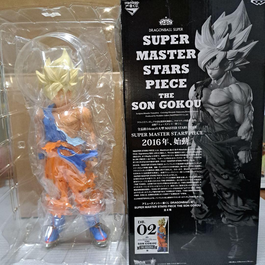 初版ドラゴンボール SUPER MASTER STARS PIECE 初版ドラゴンボール SUPER MASTER STARS PIECE