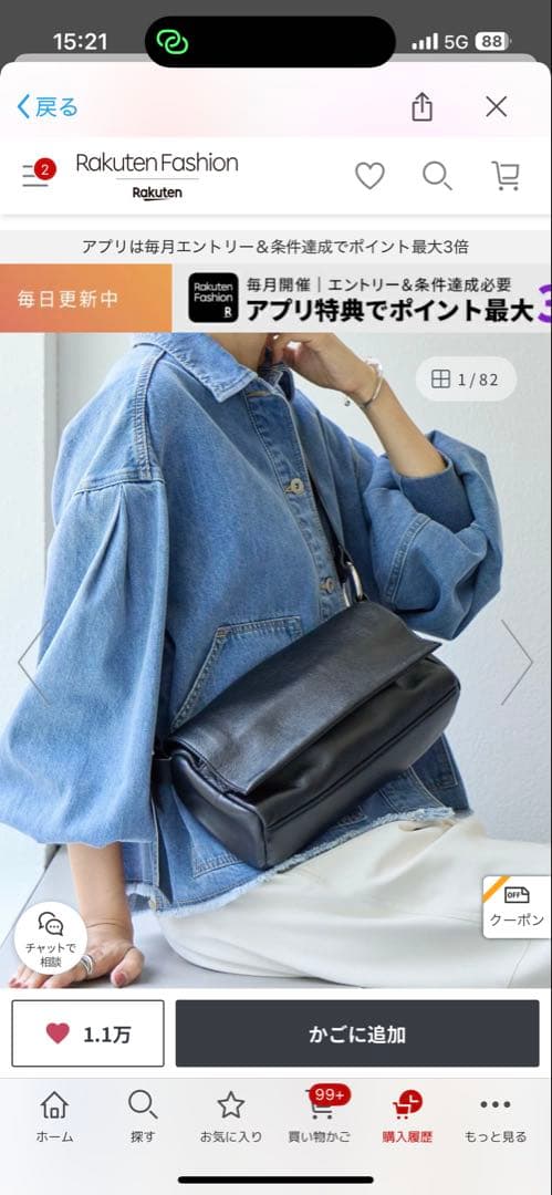 BEARDSLEY 黒 レザーボディバッグ と替えの水玉ベルト　2点セット ビアズリー BEARDSLEY レザーボディバッグ （black） - ファッション