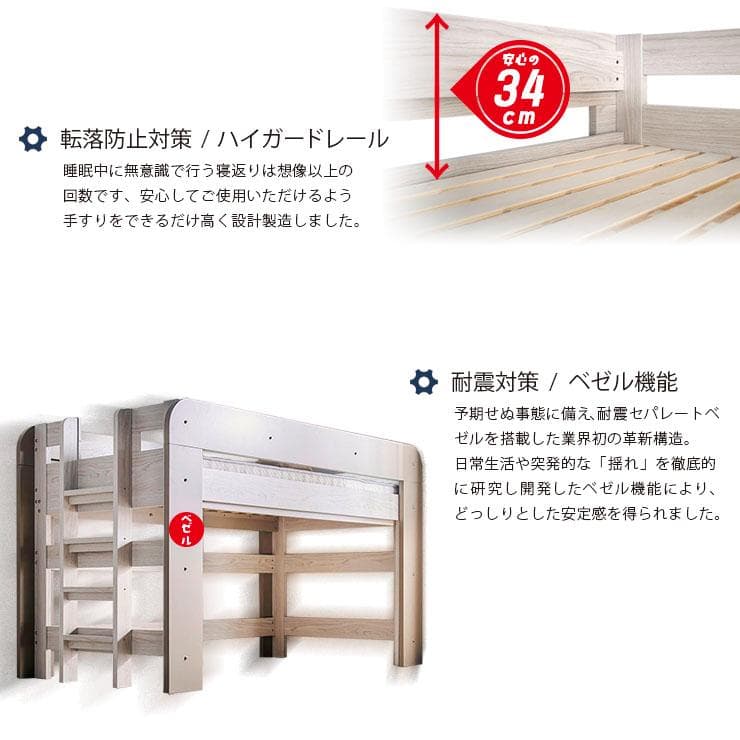 九州～関東まで送料無料】ロフトベッドhoney WHxVG アウトレット08