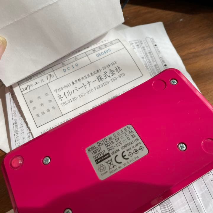 ウラワG3 ネイルパートナー限定 パリスピンク - メルカリ