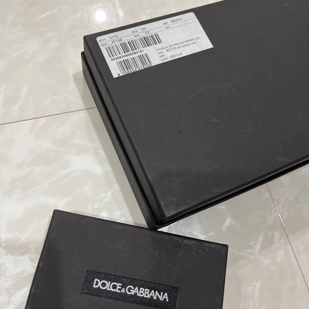 DOLCE&GABBANA】キーケース 長財布 2点セット | 激安通販のイーサプライ