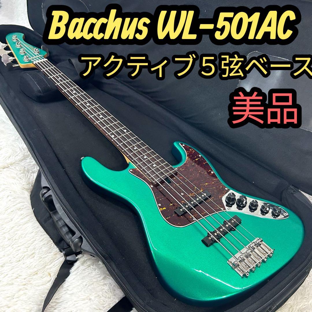 【美品】Bacchus WL-501AC アクティブ 5弦 Global 美品】Bacchus WL-501AC アクティブ 5弦 Global - メルカリ